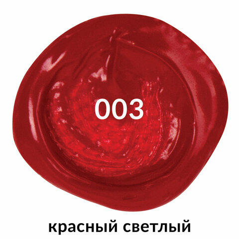 Краска акриловая художественная BRAUBERG ART CLASSIC, флакон 250 мл, КРАСНАЯ СВЕТЛАЯ