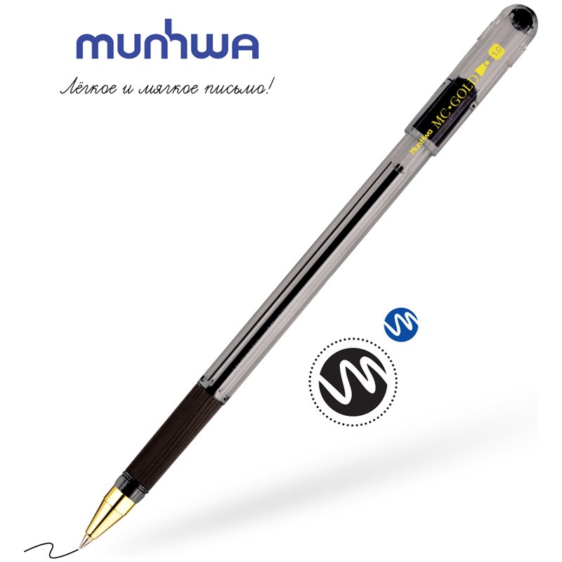 Ручка шариковая MunHwa «MC Gold» черная, 1.0мм, грип, штрих-код