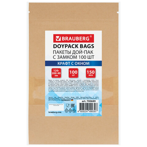 превью Пакеты дой-пак с замком ZIP LOCK, крафт с окном 50 мм, 120×200 + 40 мм, КОМПЛЕКТ 100 штук, 150 мкм, BRAUBERG
