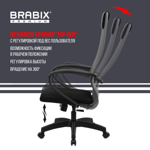 Кресло BRABIX PREMIUM «Ultimate EX-800» пластик, плотная двойная сетка Х2, черное/серое