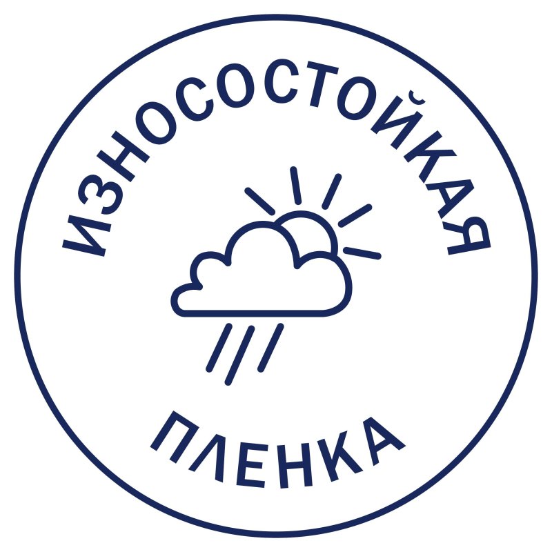 Этикетки самоклеящиеся всепогод. удал. L4778REV-20 45.7×21.2 бел48штА4.20л/уп