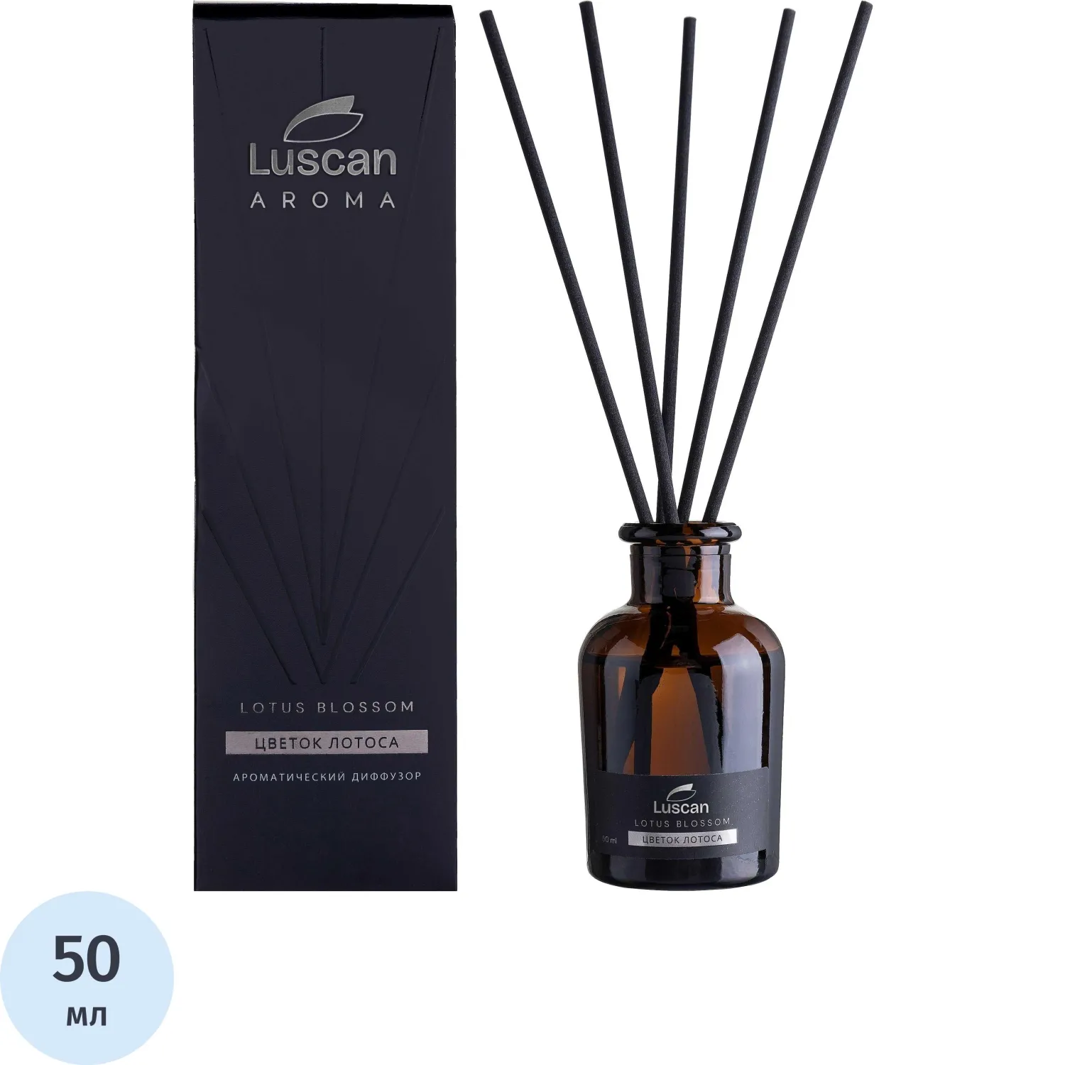 Аромадиффузор Luscan Цветок лотоса 50 мл