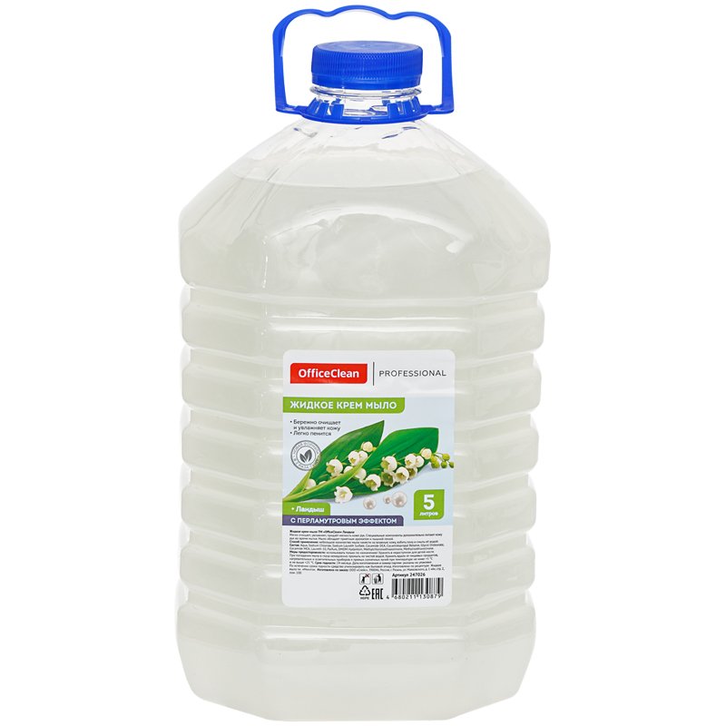 превью Мыло-крем жидкое OfficeClean Professional «Ландыш» перламутровое, ПЭТ, 5л