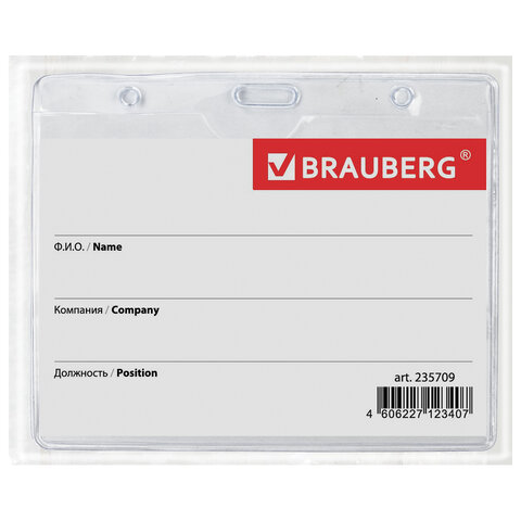 Бейдж BRAUBERG, 60x90 мм, горизонтальный, с держателем-рулеткой 70 см