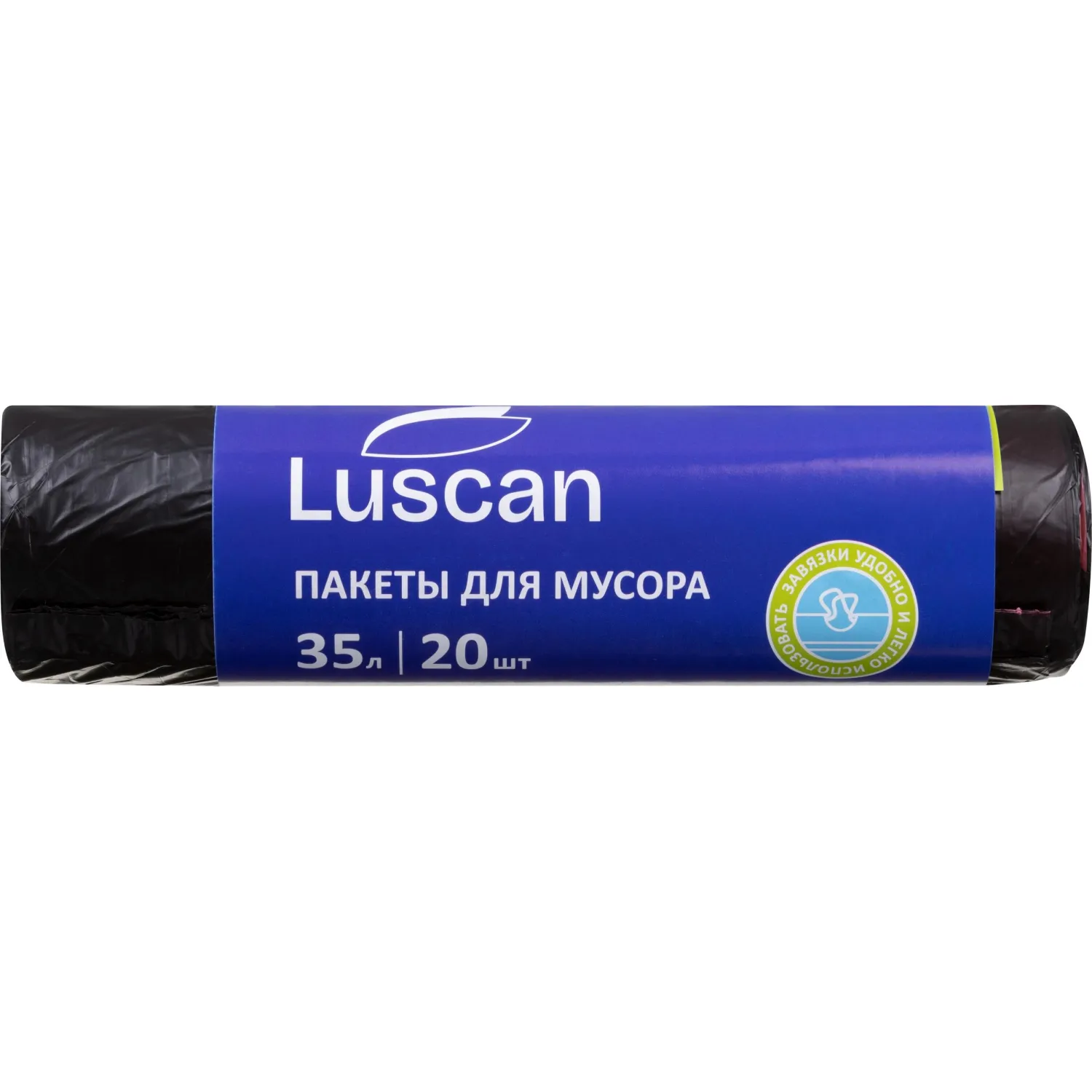 Мешки для мусора Luscan 35 л с завязками черные (ПНД 12 мкм, 20 штук)