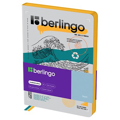 Ежедневник недатированный, А5, 136л., кожзам, Berlingo «Glyph», желтый срез, с рисунком