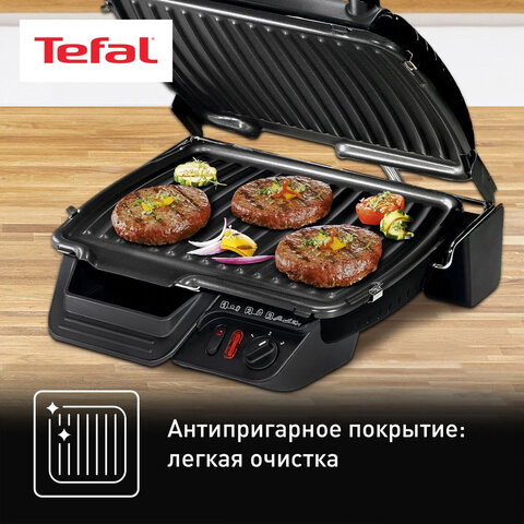 Электрогриль TEFAL GC305816, 2000 Вт, съемные панели, регулировка температуры, черный