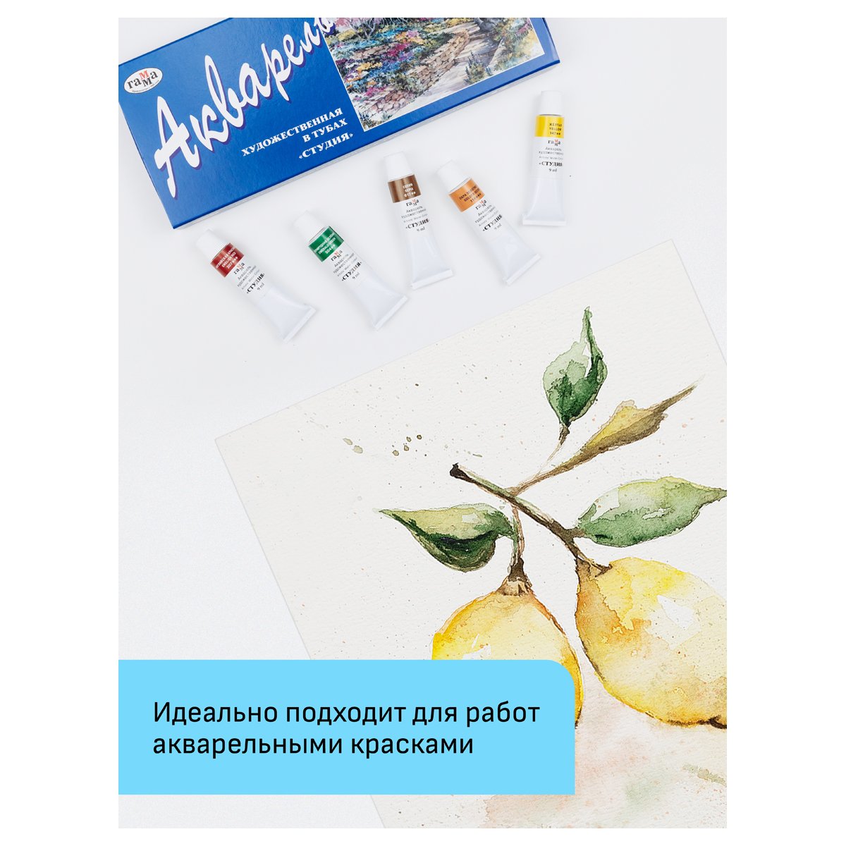 Папка для акварели 15л., А3, Гамма «Студия», 200г/м2, среднее зерно