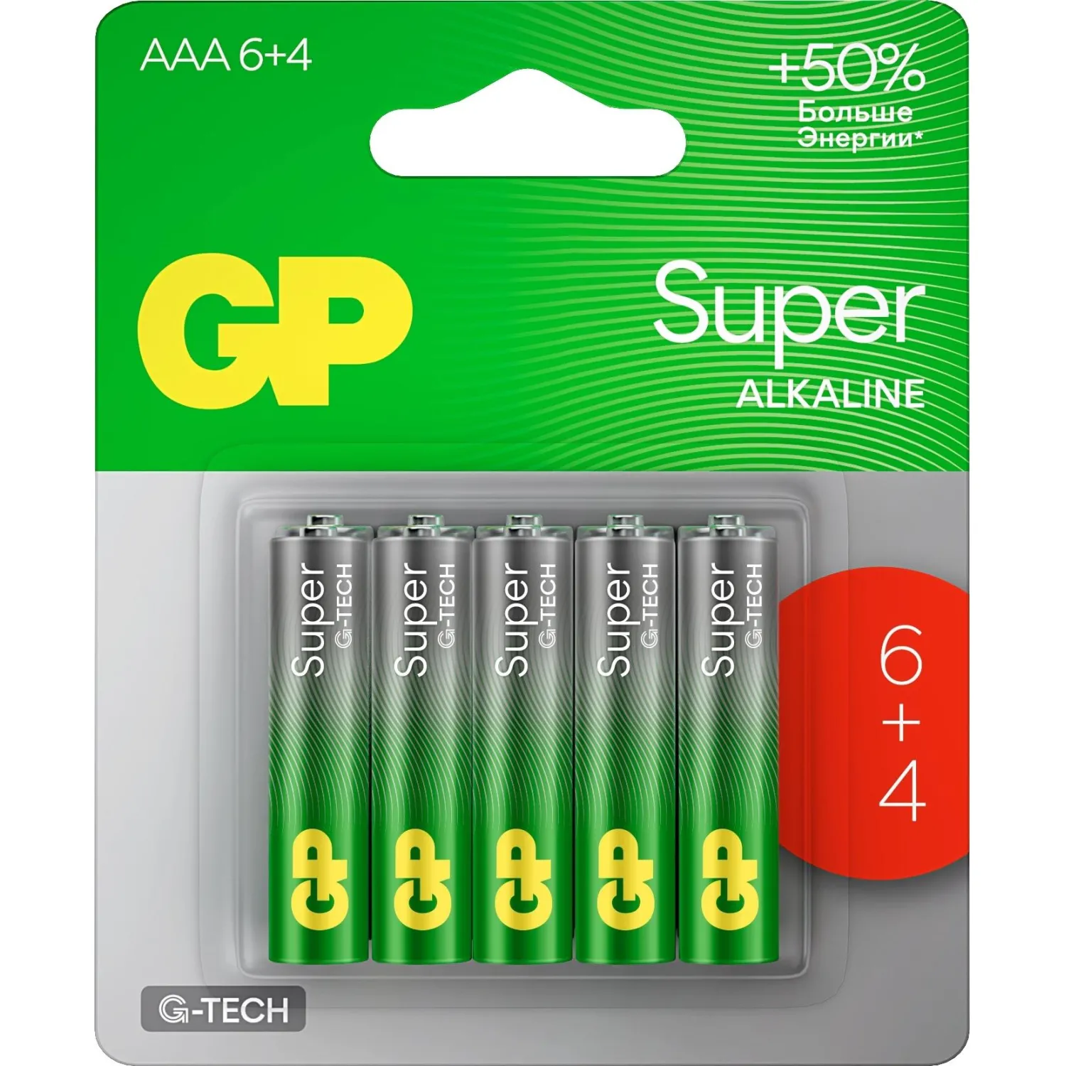 превью Батарейка AAA мизинчиковая GP Super (10 штук в упаковке)