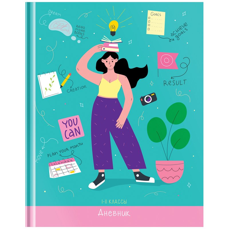 превью Дневник 1-11 кл. 40л. (твердый) ArtSpace «You can», матовая ламинация, выб. лак