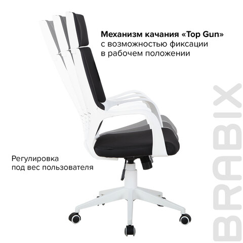 Кресло офисное BRABIX PREMIUM «Prime EX-515», пластик белый, ткань, черное