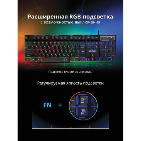 Клавиатура проводная игровая DEFENDER Mayhem GK-360DL, USB, 104 клавиши, с подсветкой, черная