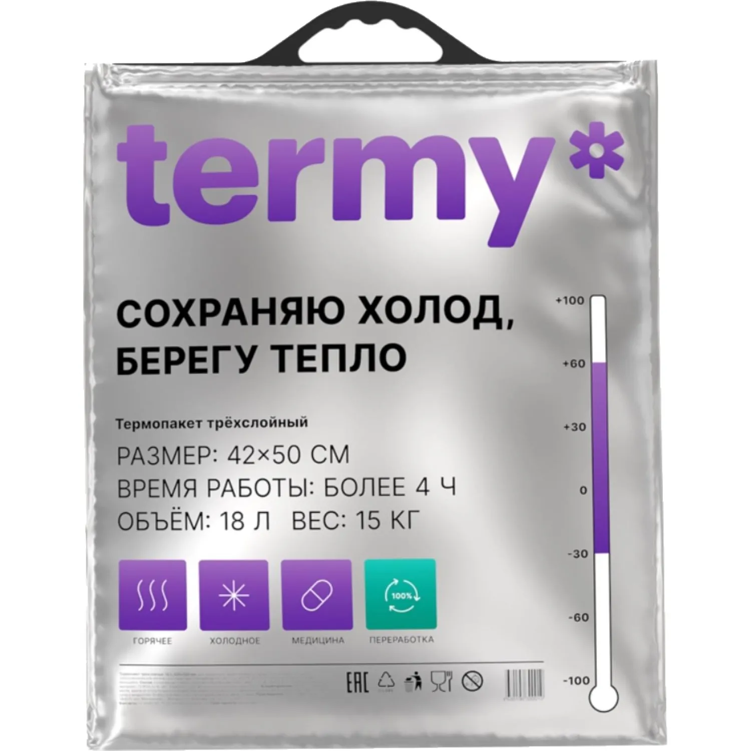 превью Термопакет Termy Standart 18 л 42х50 см