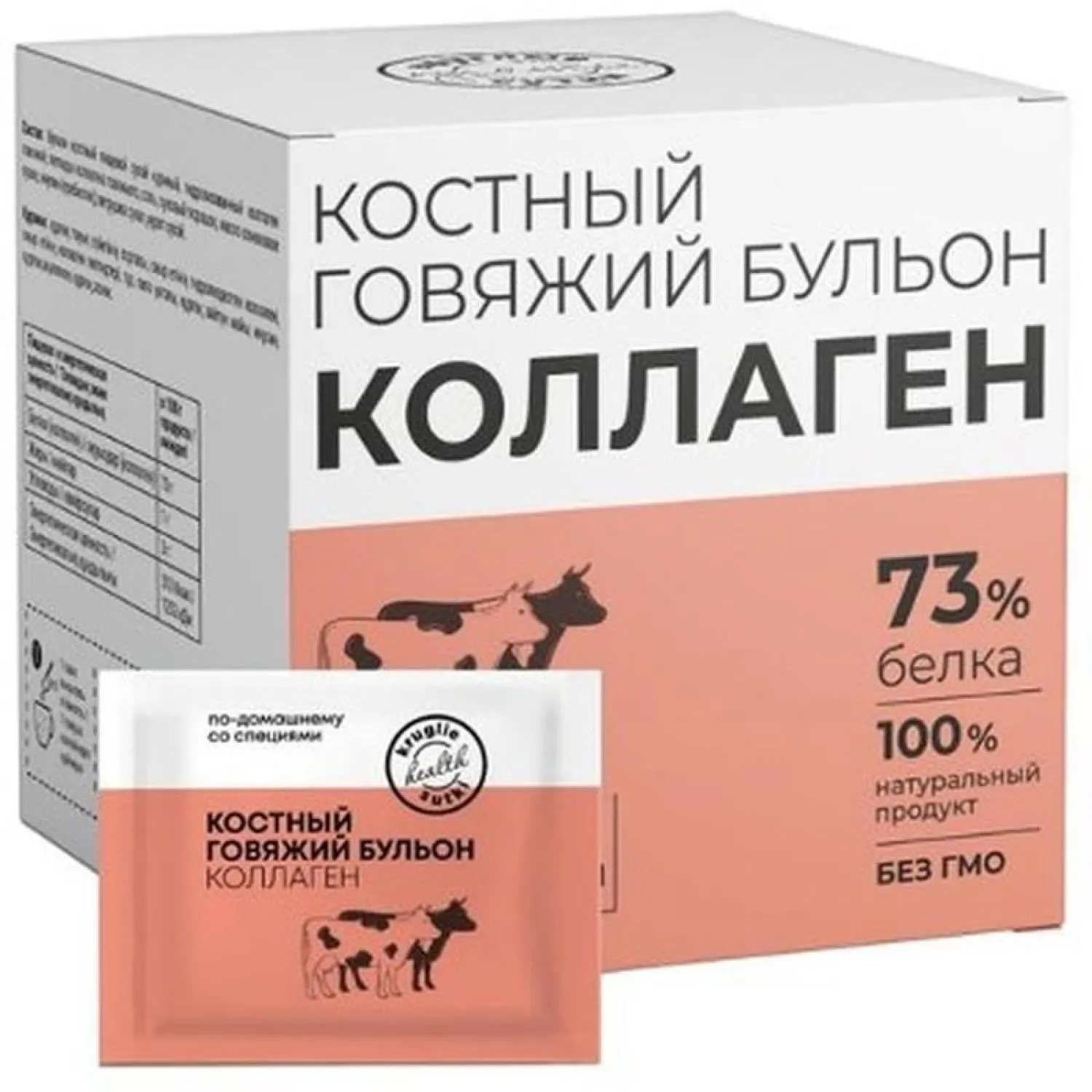 превью Бульон Круглые сутки костный говяжий в стиках, 15 саше по 5 г