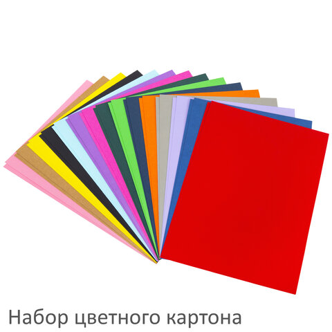 Набор цветного картона и бумаги А4 ТОНИРОВАННЫХ В МАССЕ, 30+30 л., 15 цв., BRAUBERG, «Радуга»