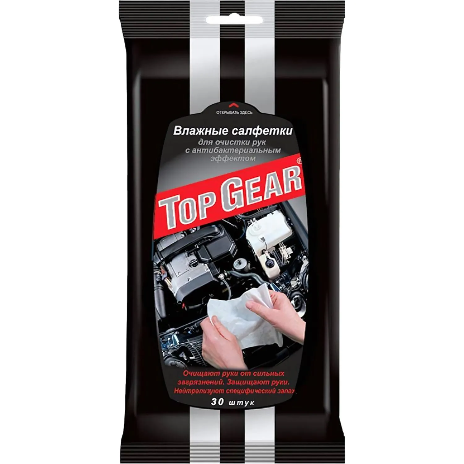 превью Салфетки влажные для рук Top Gear №30 30 штук в упаковке (48040)