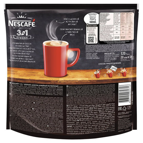 Кофе растворимый NESCAFE «3 в 1 Крепкий», 20 пакетиков по 16 г (упаковка 320 г)