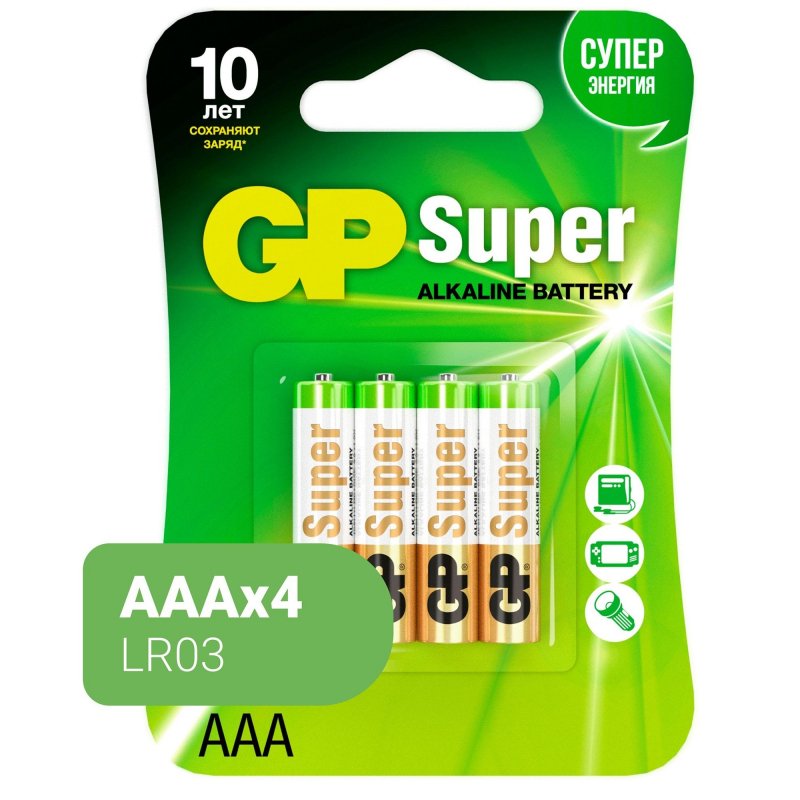 Элементы питания батарейка GP Super AAA/LR03/24A алкалин., бл/4