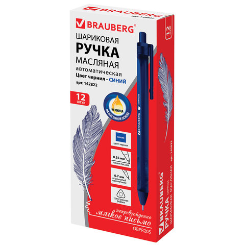 Ручка шариковая масляная автоматическая BRAUBERG «Trios», СИНЯЯ, корпус синий, узел 0.7 мм, линия письма 0.35 мм