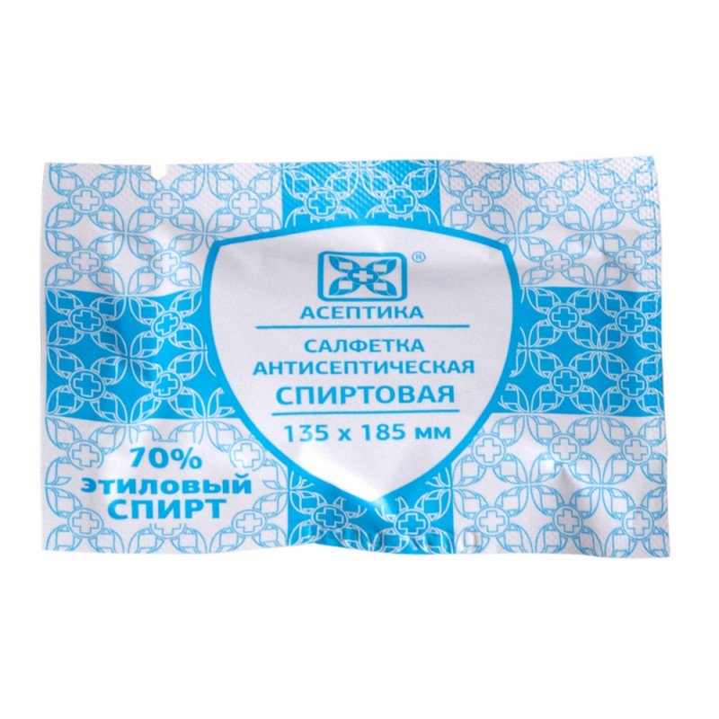 Салфетка спиртовая, антисептическая, этил. сп. 135×185мм АСЕПТИКА 120шт/уп