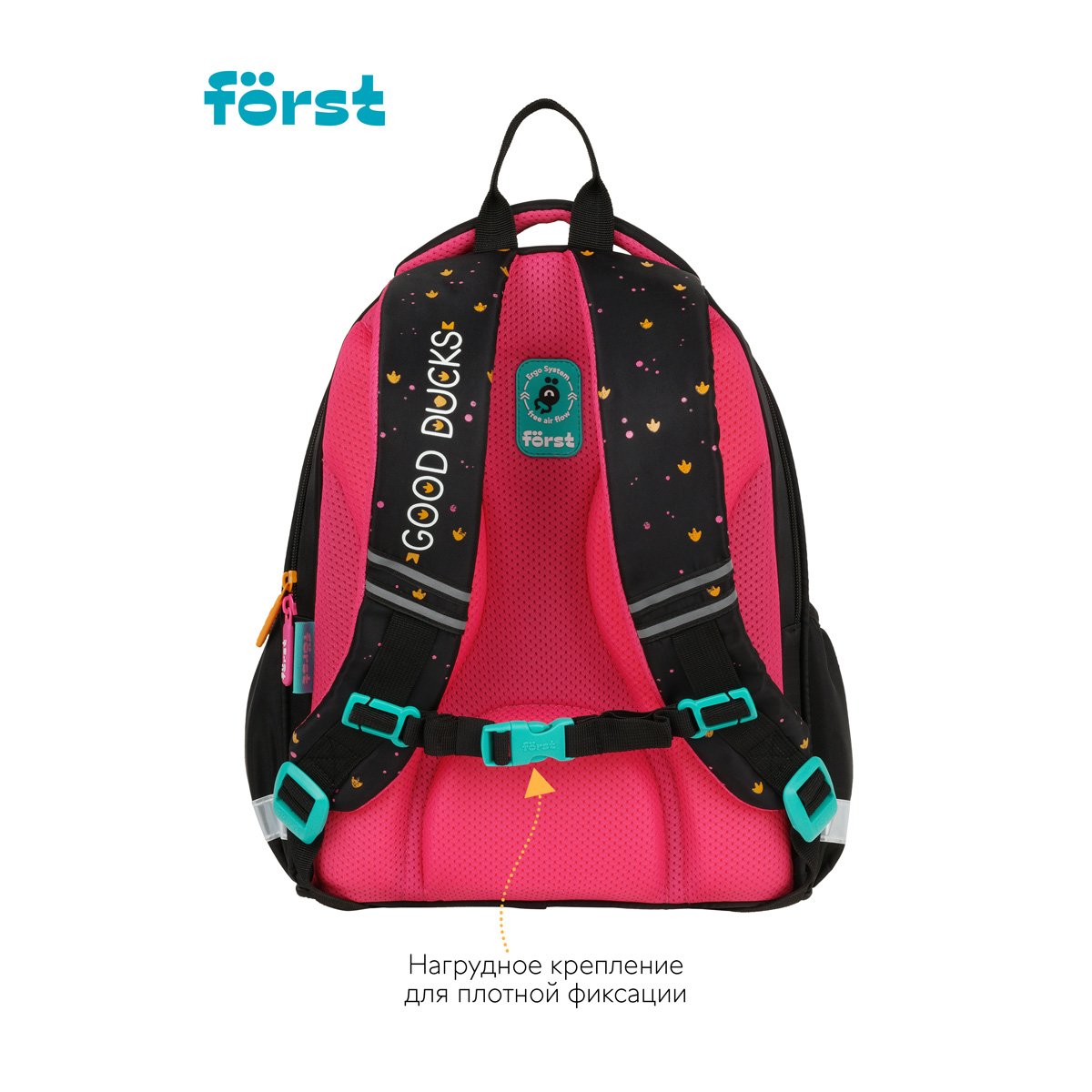 Рюкзак Först F-Cute «Duck day» 37×29×17 см, 3 отделения, 2 кармана, эргономичная спинка