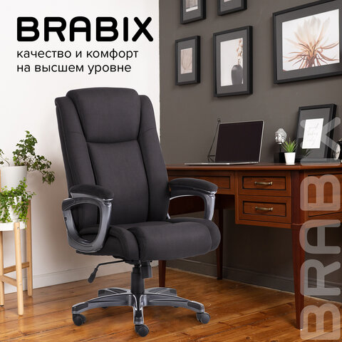 Кресло офисное BRABIX PREMIUM «Solid HD-005», НАГРУЗКА до 180 кг, ткань, черное