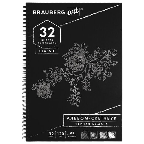 превью Альбом-скетчбук, черная бумага, А4, 210×297 мм, 120 г/м2, 32 л., гребень, BRAUBERG ART «CLASSIC»