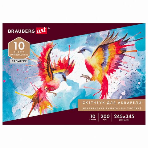 превью Альбом для акварели, бумага ИТАЛИЯ 200г/м 25% хлопок 245×345мм, 10л, BRAUBERG ART PREMIERE