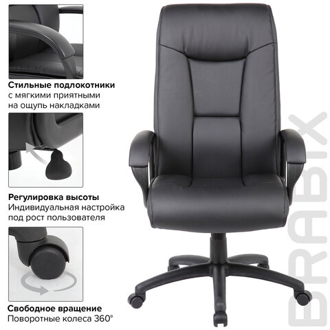 Кресло офисное BRABIX PREMIUM «Work EX-513», экокожа, черное