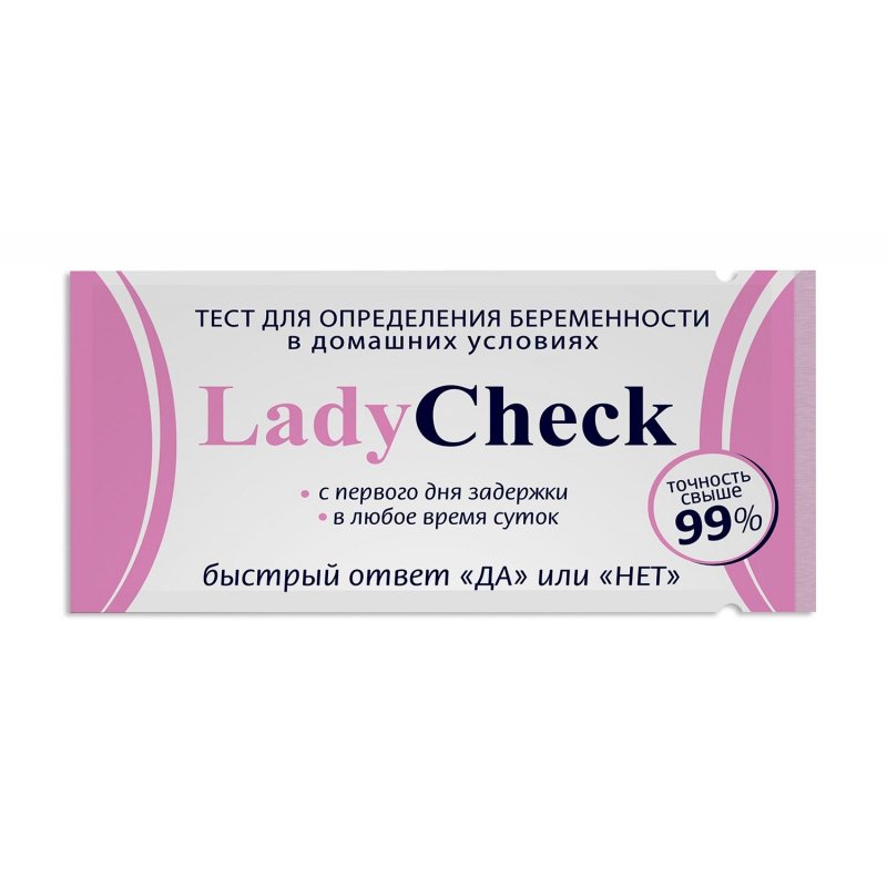 превью Тест на беременность Lady Check №1