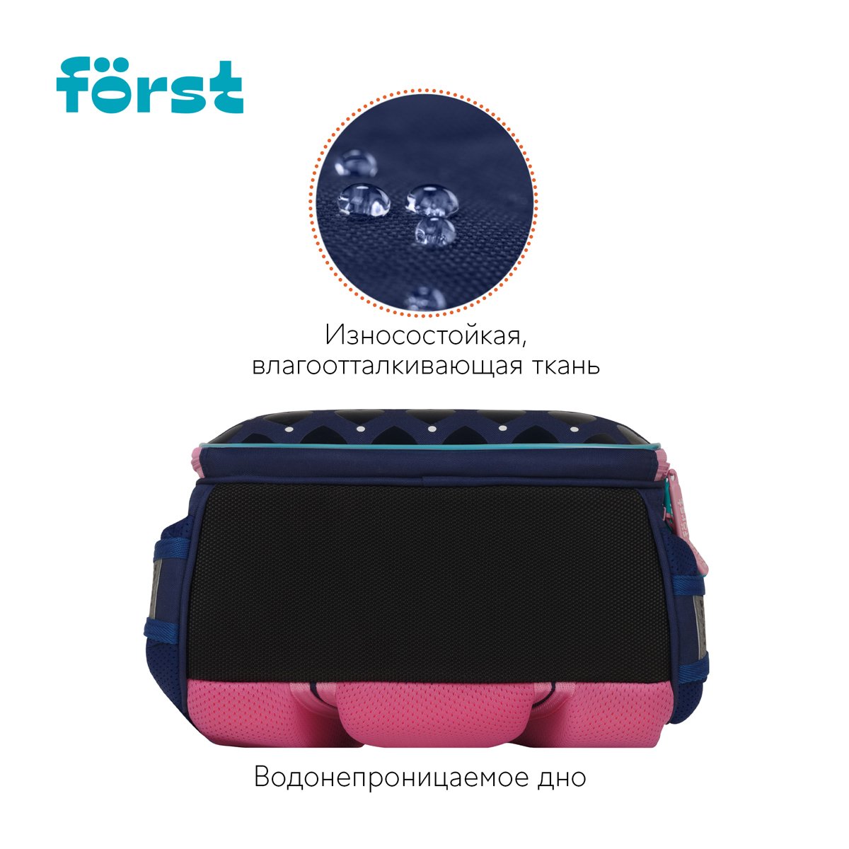 Ранец Först F-Top облегченный «Sweet hearts» 36×28×15см, 2 отделения, 2 кармана, анатомическая спинка