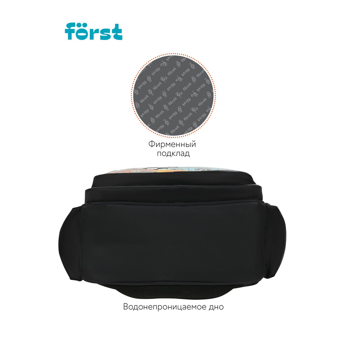 Рюкзак Först F-COMFY «Racing» 38×29×15 см, 2 отделения, 3 кармана, эргономичная спинка