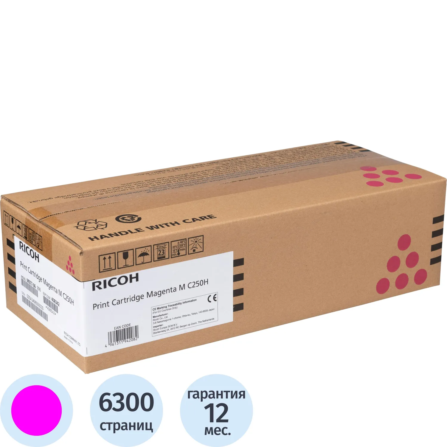 Картридж лазерный Ricoh M C250H 408342 пурпурный оригинальный