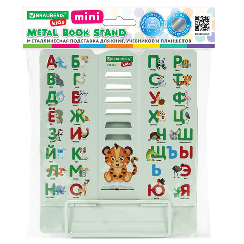 Подставка для книг BRAUBERG KIDS mini, «Animals», с алфавитом, регулируемый угол наклона, металлическая
