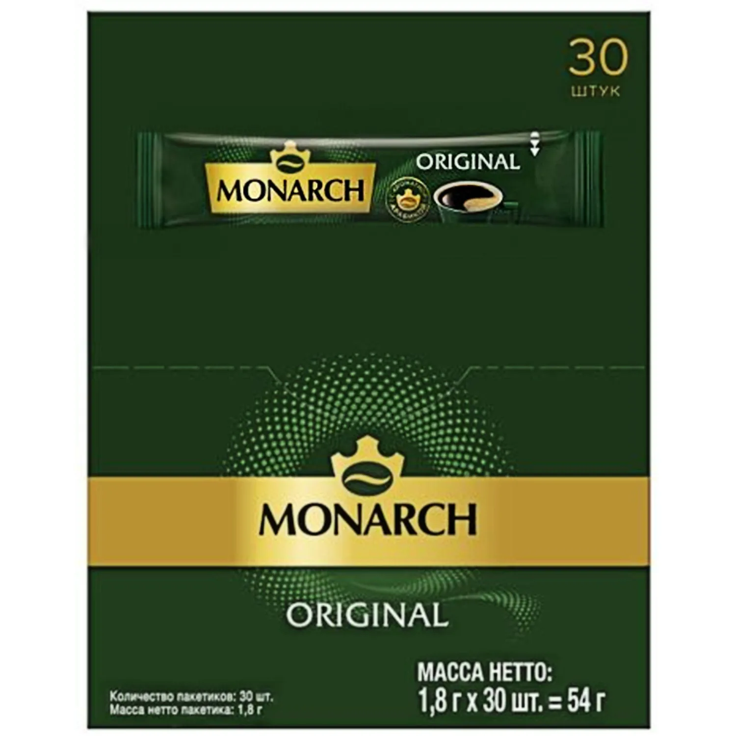 Кофе порционный растворимый Monarch Original (30 пакетиков по 1.8 г)