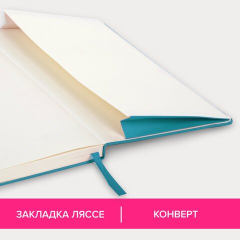 Блокнот А5 (138×213 мм), BRAUBERG ULTRA, балакрон, 80 г/м2, комбинированный блок, 100 л., бирюза