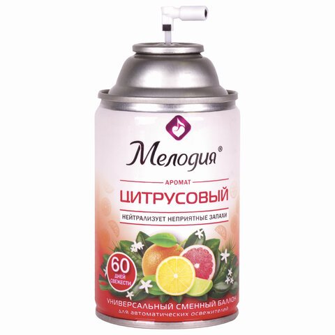 Сменный баллон 250 мл МЕЛОДИЯ «Цитрусовый», для автоматических освежителей, универсальный, 605229