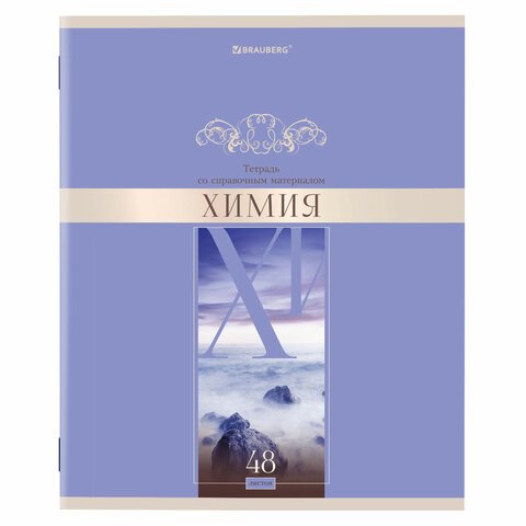 Тетради предметные, КОМПЛЕКТ 12 ПРЕДМЕТОВ, «DELIGHT», 48 л., обложка картон, BRAUBERG