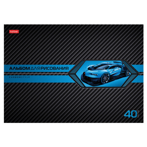 Альбом для рисования А4 40 л., скоба, выборочный лак, HATBER, 205×290 мм, «AutoCarbon», 085129