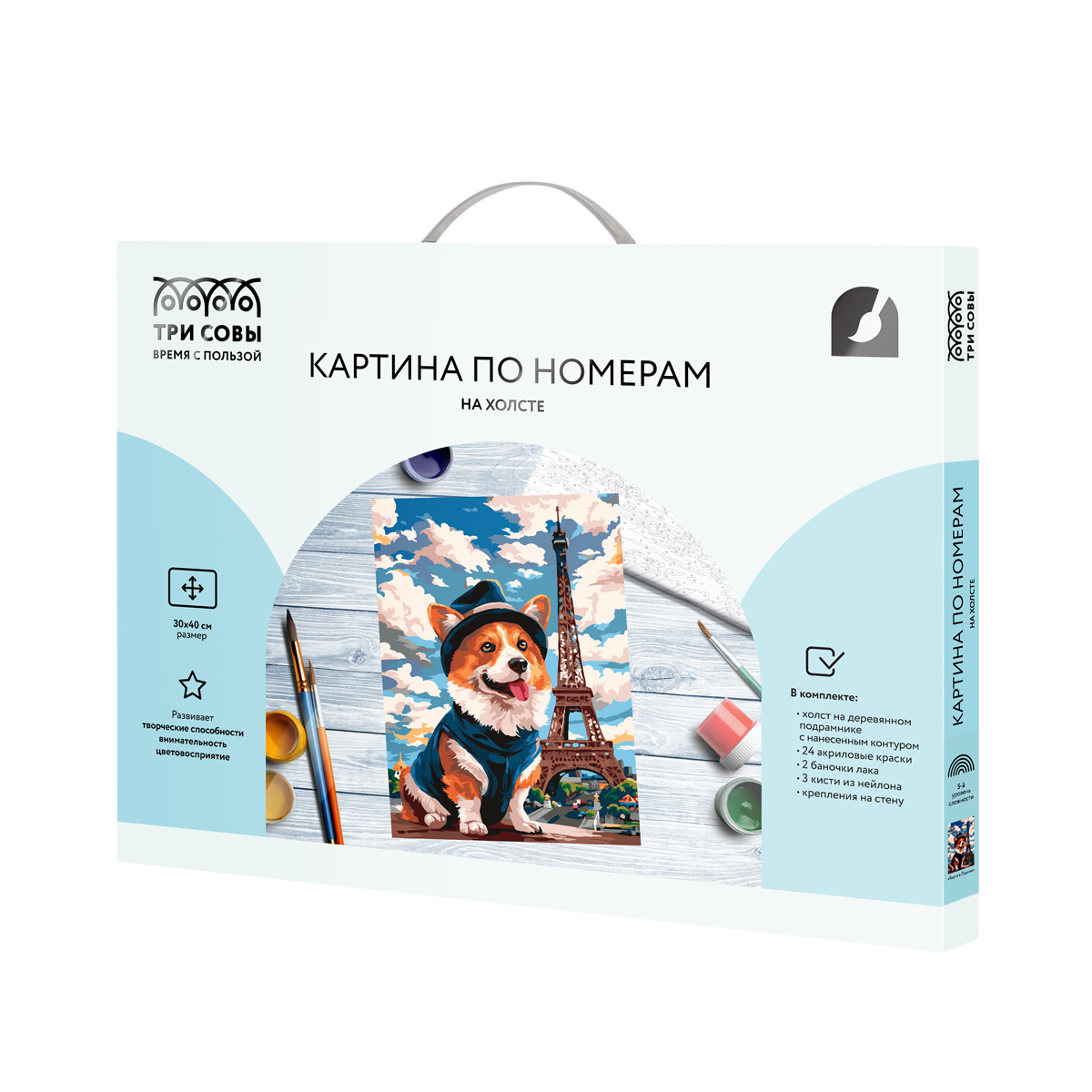 Картина по номерам на холсте ТРИ СОВЫ «Корги в Париже», 30×40, с акриловыми красками и кистями