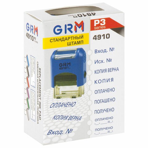 Штамп стандартный «ОПЛАЧЕНО», оттиск 26×9 мм, синий, GRM 4910_Р3