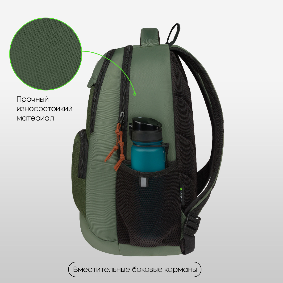 Рюкзак Berlingo ErgoSmart «Street Scout» 42×29×16см, 2 отделения, 4 кармана, эргономичная спинка