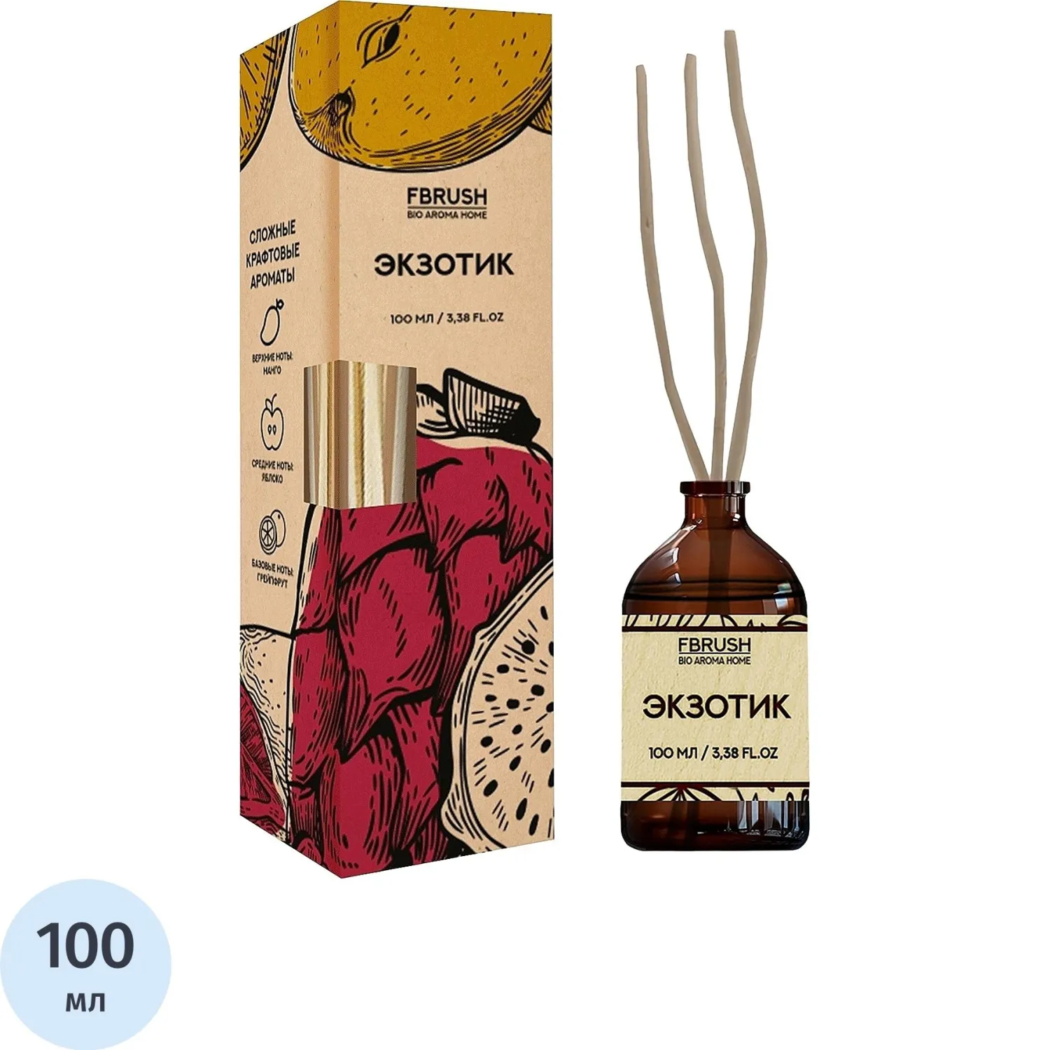 Аромадиффузор Fbrush Bio Aroma Home Экзотик 100 мл