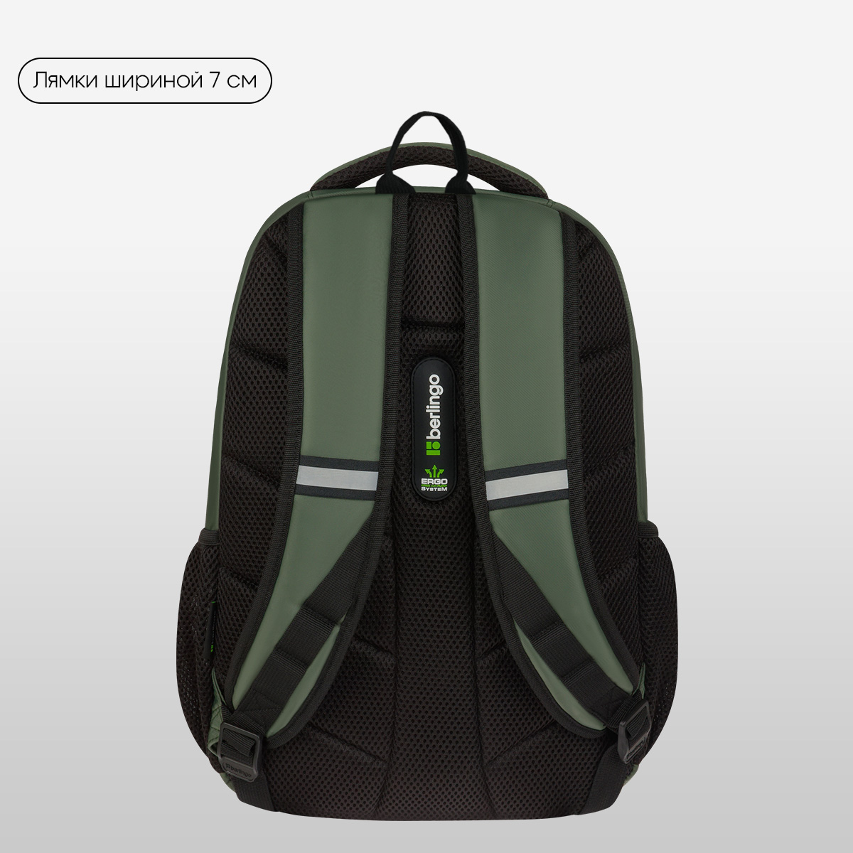 Рюкзак Berlingo ErgoSmart «Street Scout» 42×29×16см, 2 отделения, 4 кармана, эргономичная спинка
