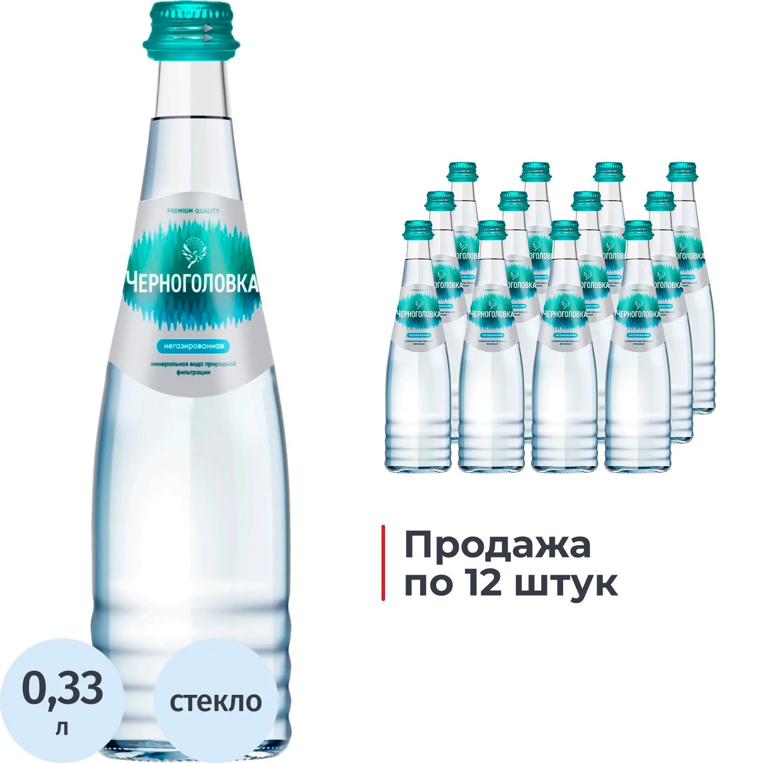 Вода минеральная Черноголовка негазированная 0.33 л