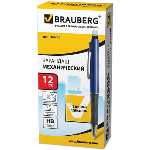 Карандаш механический BRAUBERG MPC003, корпус синий, резиновый держатель, ластик, 0.5 мм