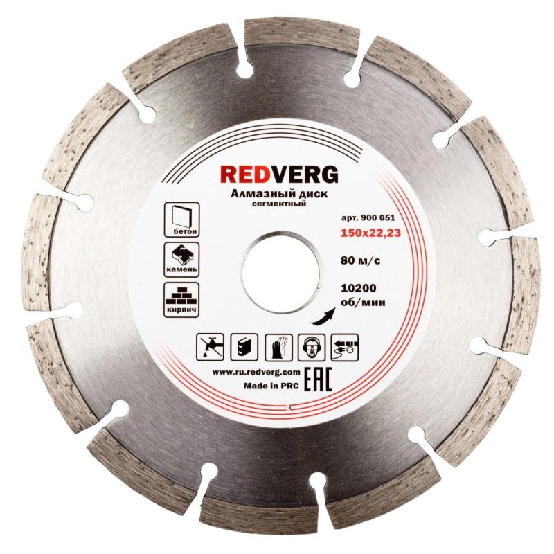 превью Диск алмазный REDVERG сегментный, d150×22.2мм, по бетону/кирпичу (900051)