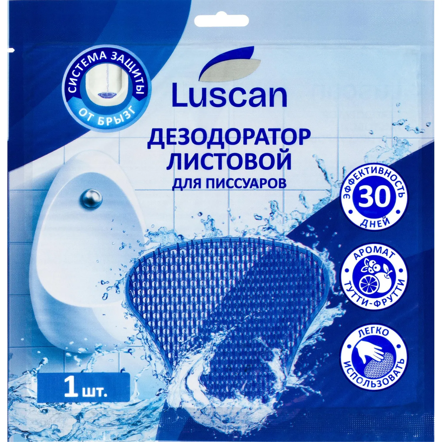 Дезодоратор листовой для писсуаров Luscan синий 1шт