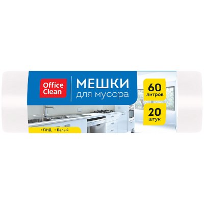 Мешки для мусора 60л OfficeClean ПНД, 58×68 см, 7мкм, 20шт., белые, в рулоне