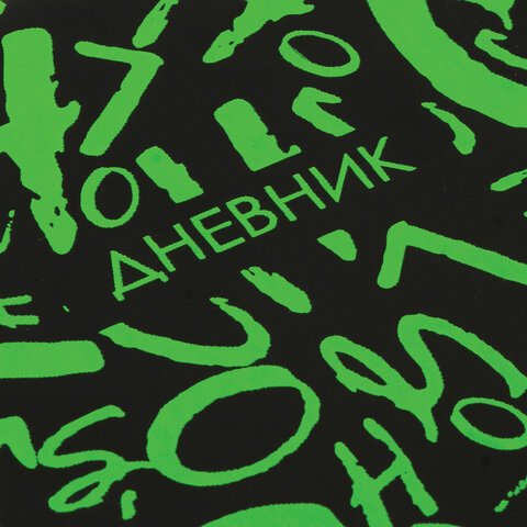 Дневник 1-11 класс 48 л., обложка кожзам (твердая), флуоресцентный, BRAUBERG, «ШРИФТ»